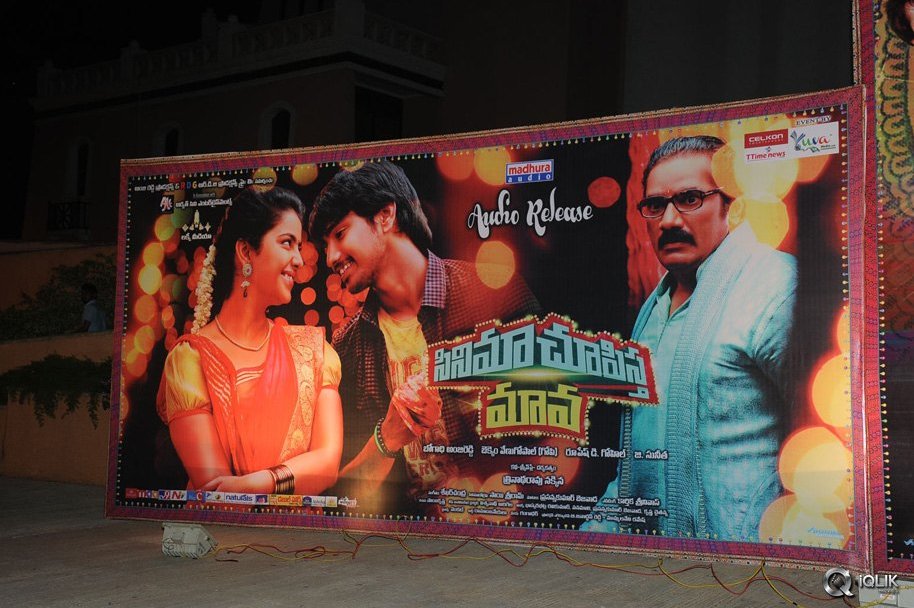 Cinema-Chupistha-Mava-Movie-Audio-Launch
